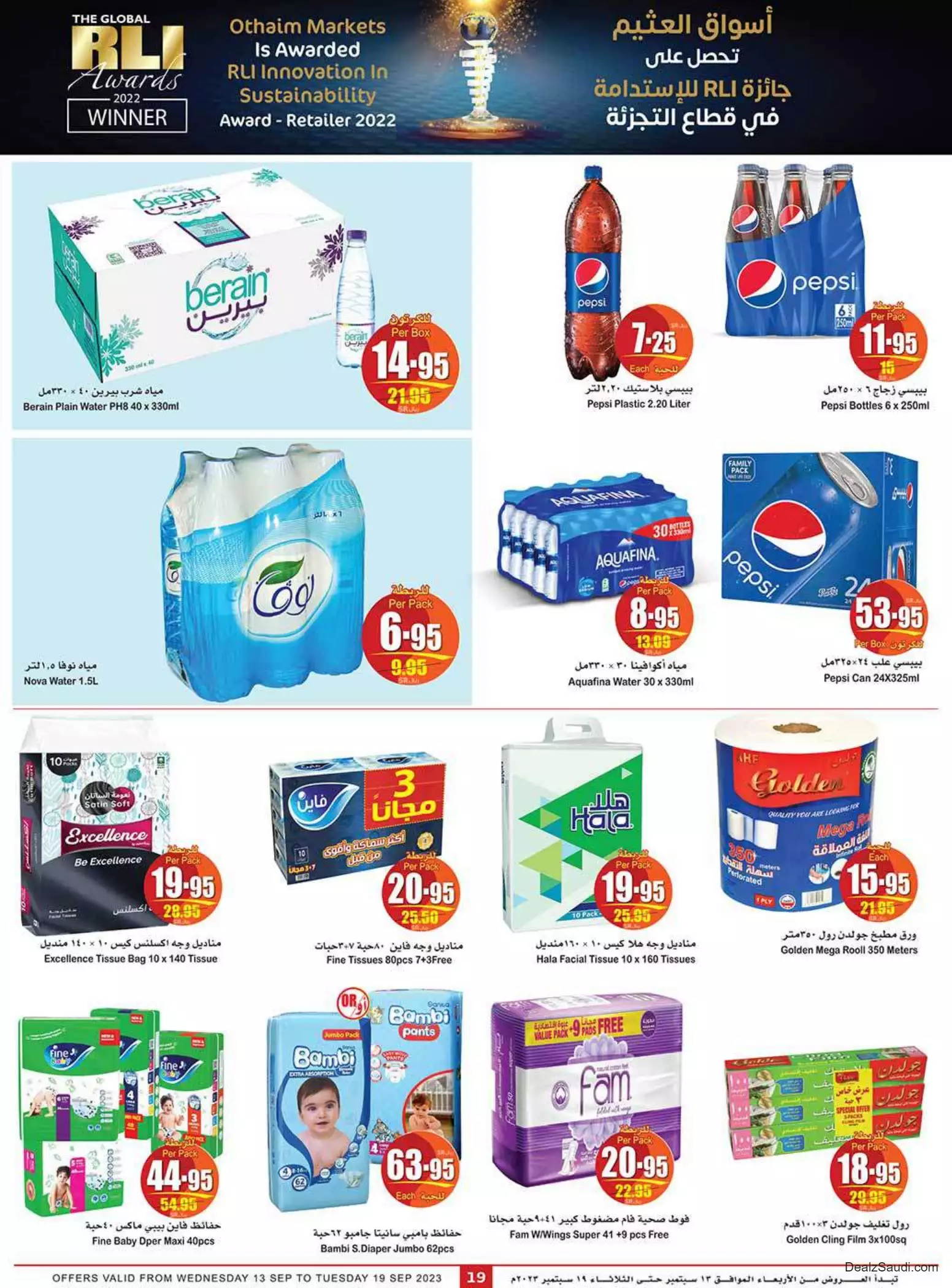 national day offers september 13 - al othaim