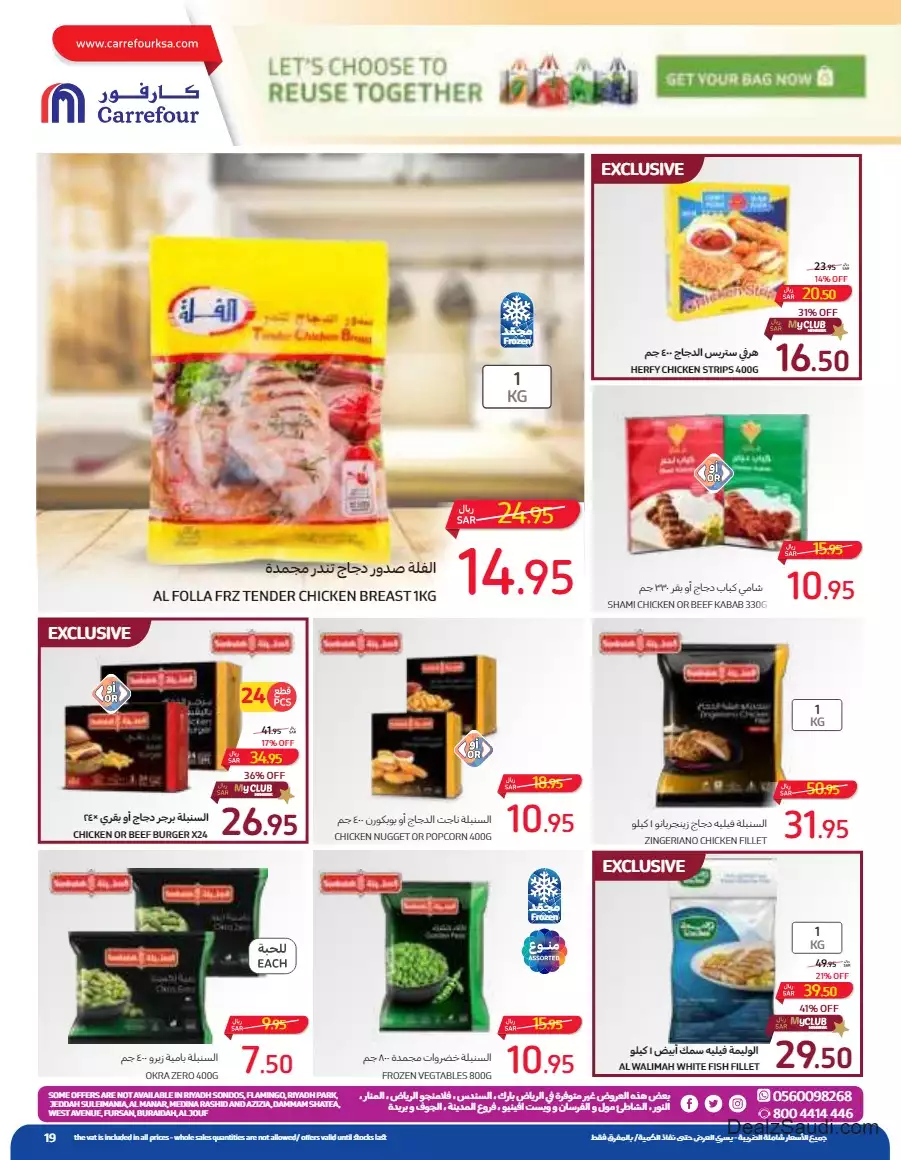 biggest savings week september 13 - carrefour