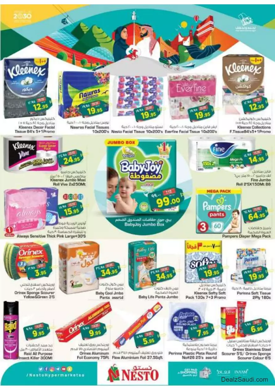 special offers september 20 - flagio mall