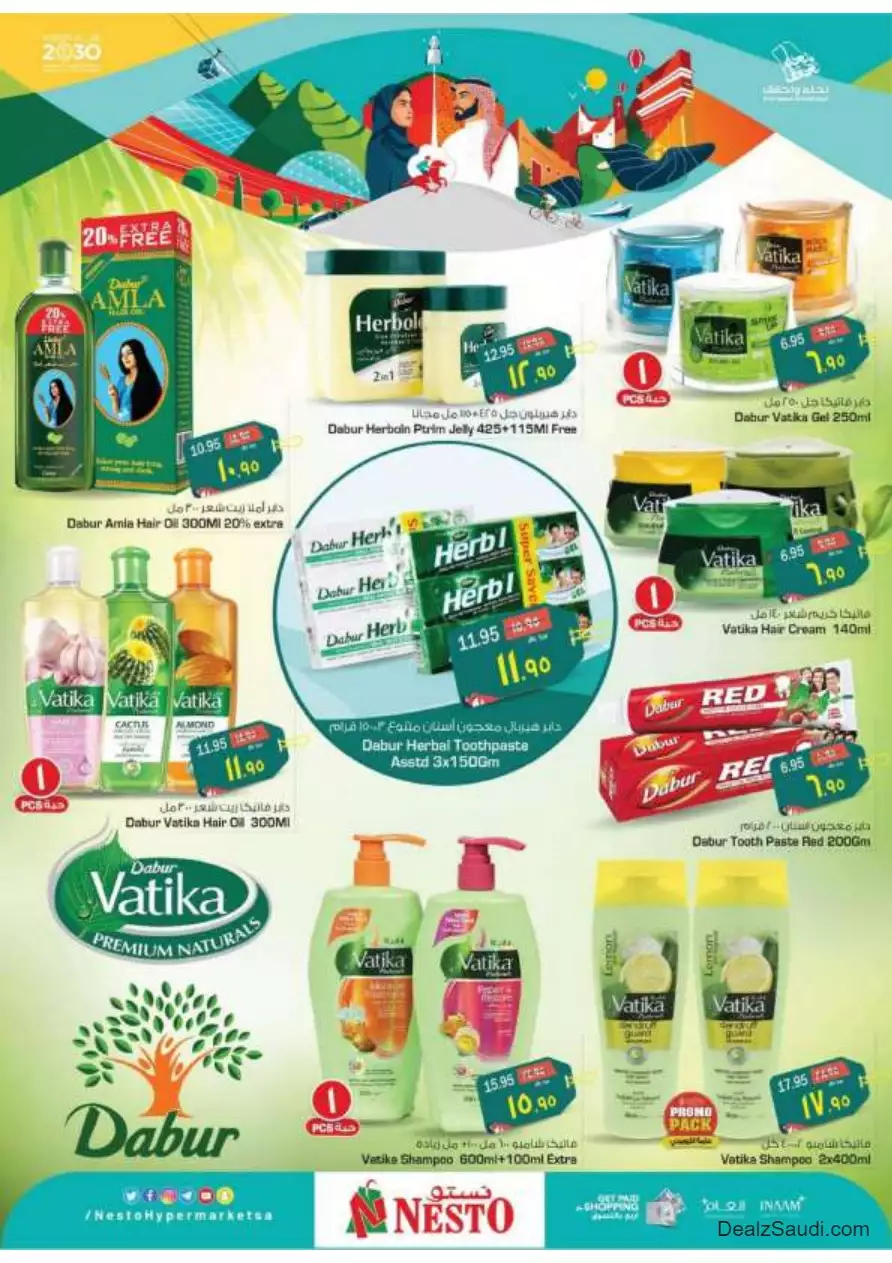 special offers september 20 - nesto al hasa