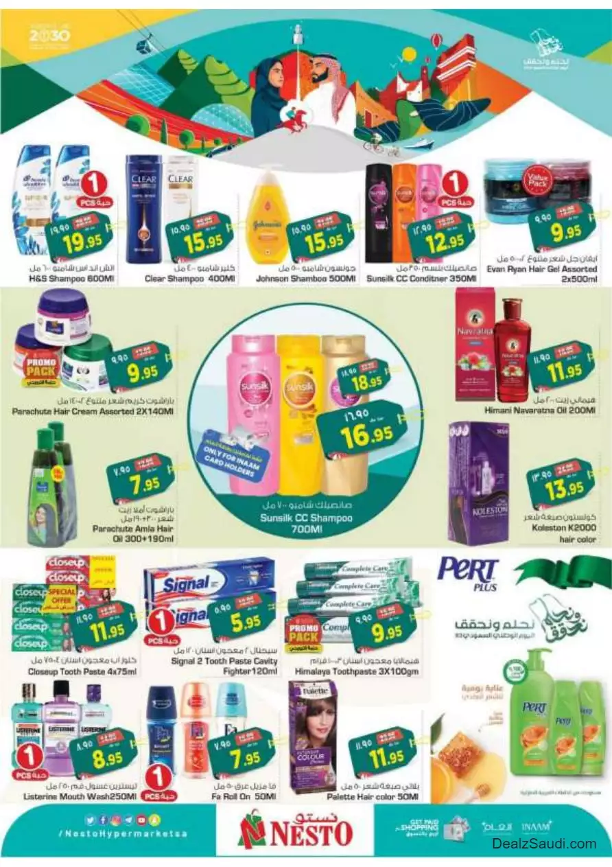 special offers september 20 - nesto dammam