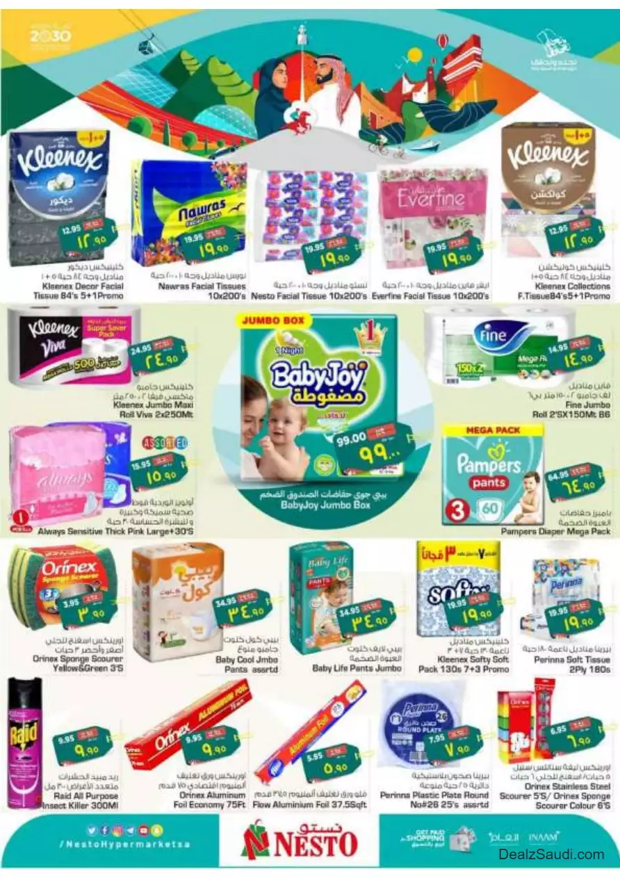 special offers september 20 - nesto shaqra, ar rass, majmaah, al kharj