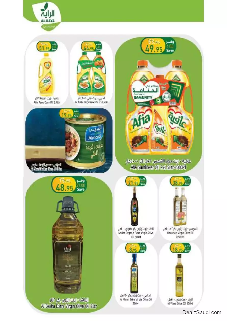 special offers september 27 - al-raya