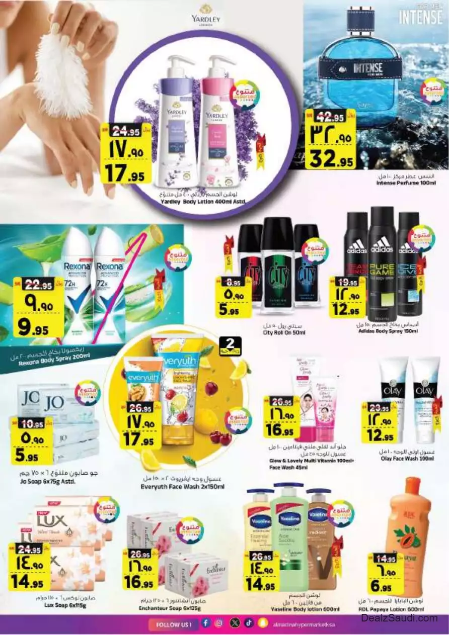 savings salary deals 27 september - al-madina