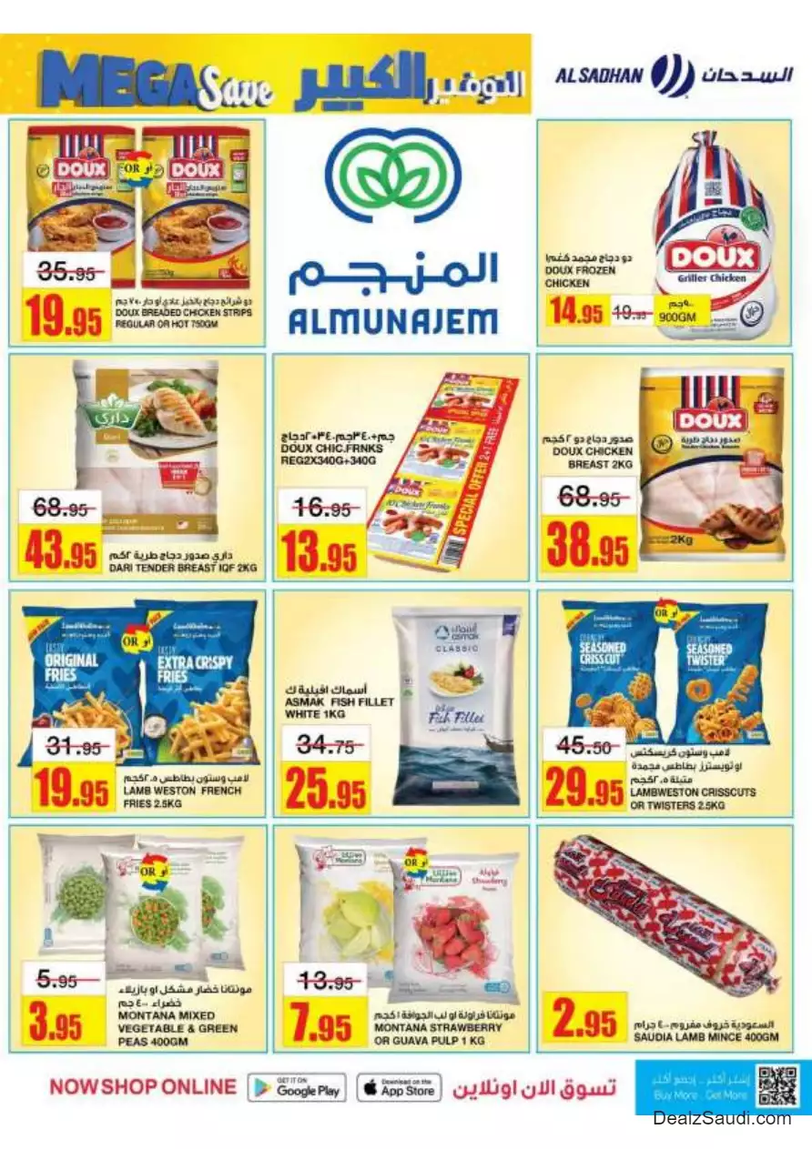 great savings september 27 - al-sadhan