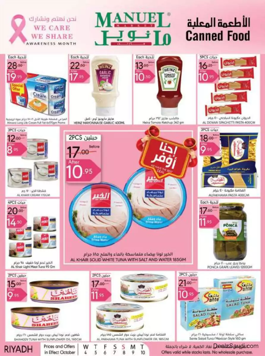 special offers september 27 - manuel market riyadh