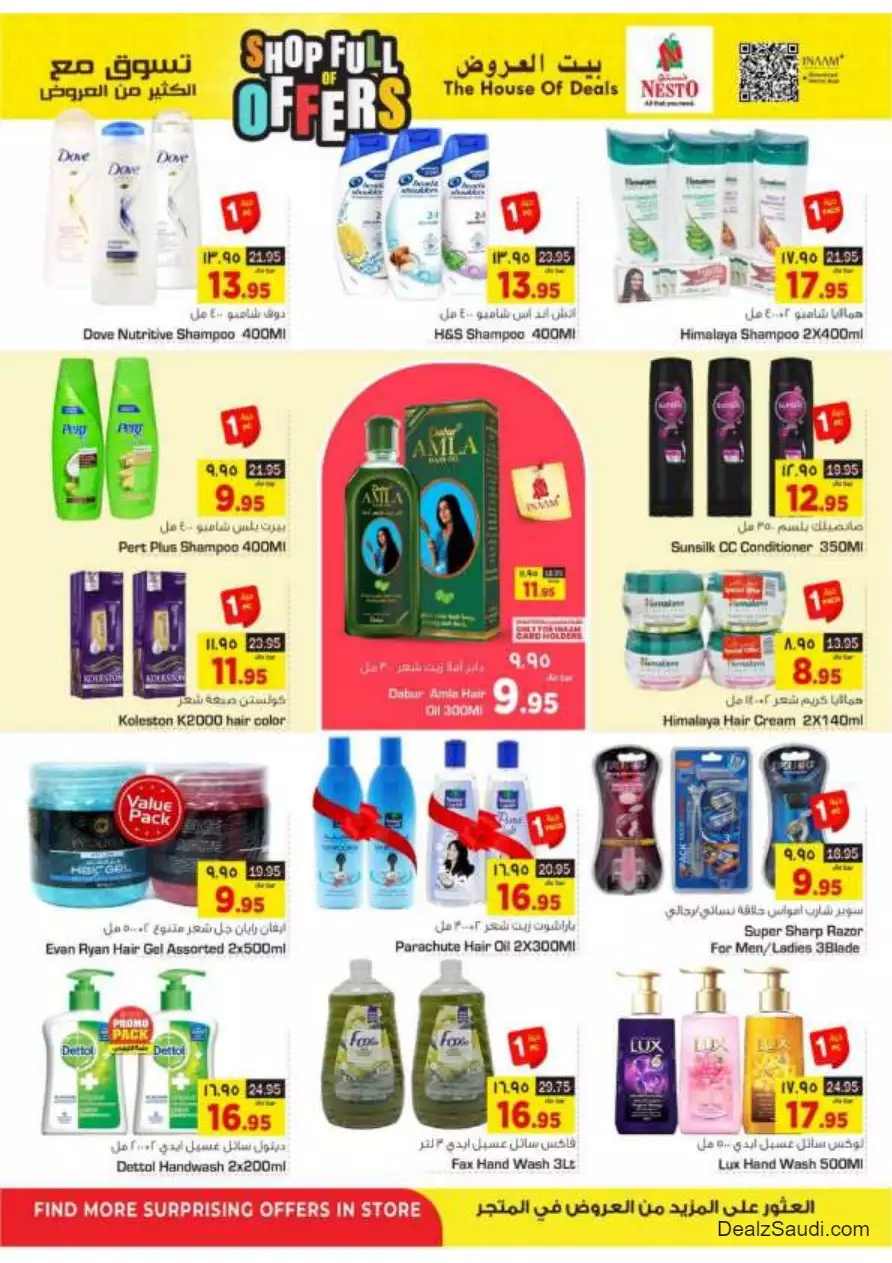 shop with lots of offers october 4 - nesto dammam