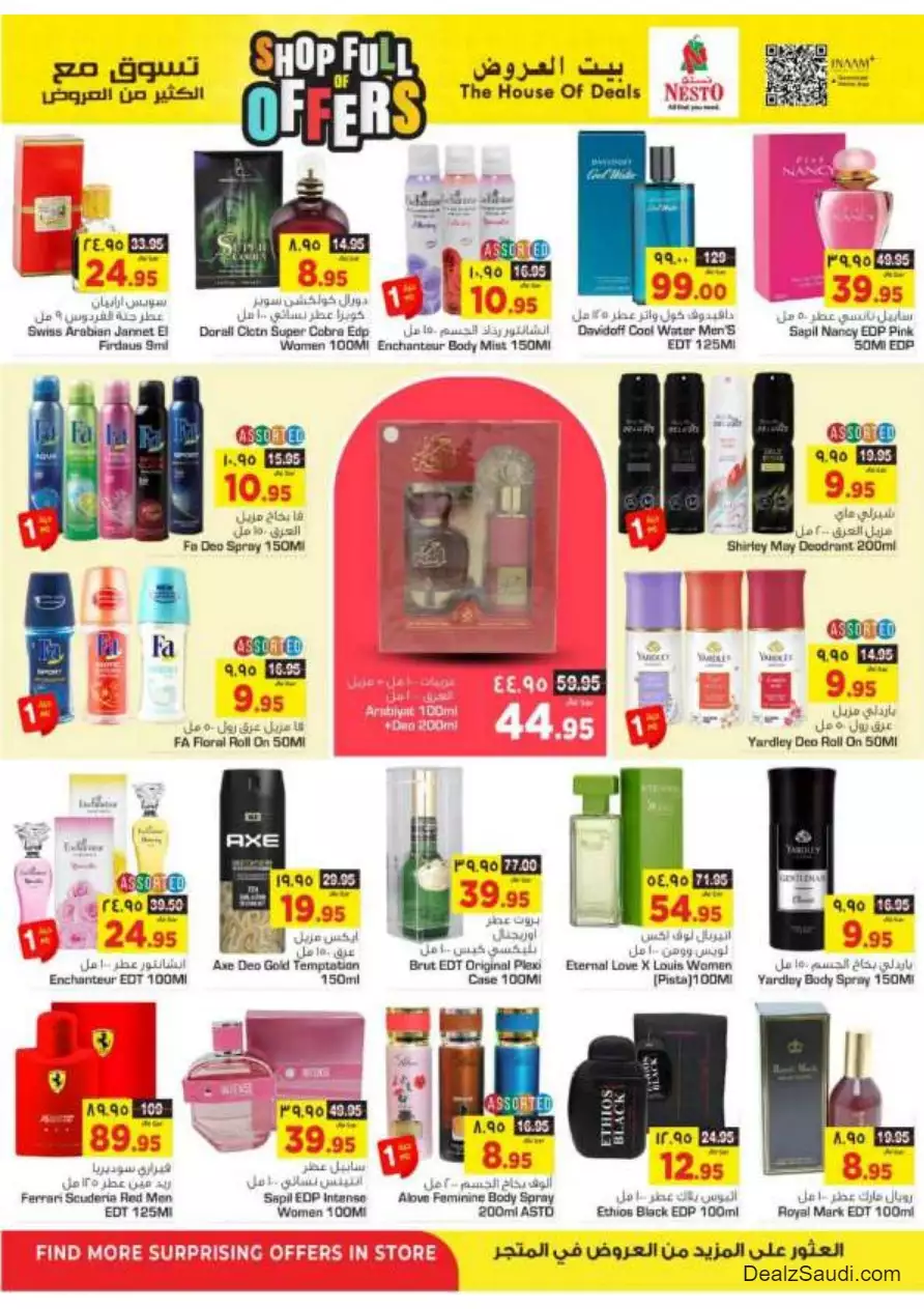 shop with lots of offers october 4 - nesto riyadh & buraidah & al-kharj