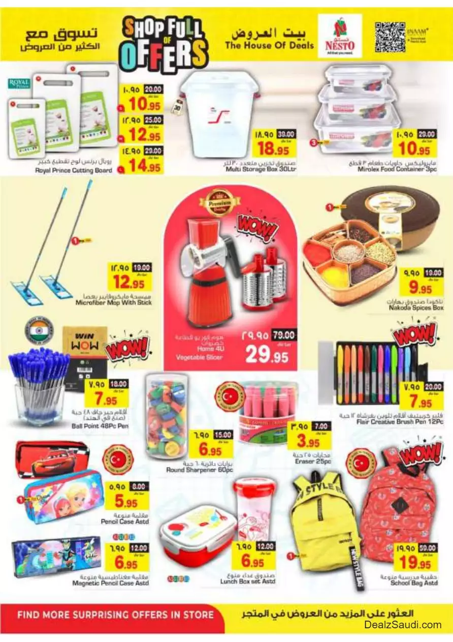 shop with lots of offers on october 4th - nesto villaggio mall