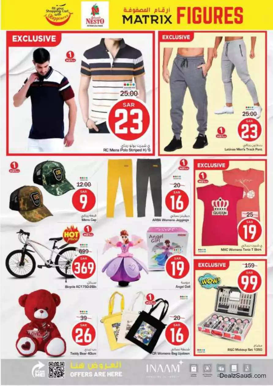 matrix numbers 11 october - villaggio mall