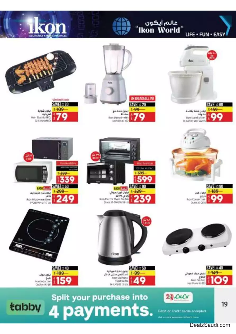 great days offers 22 october - lulu jeddah & tabuk