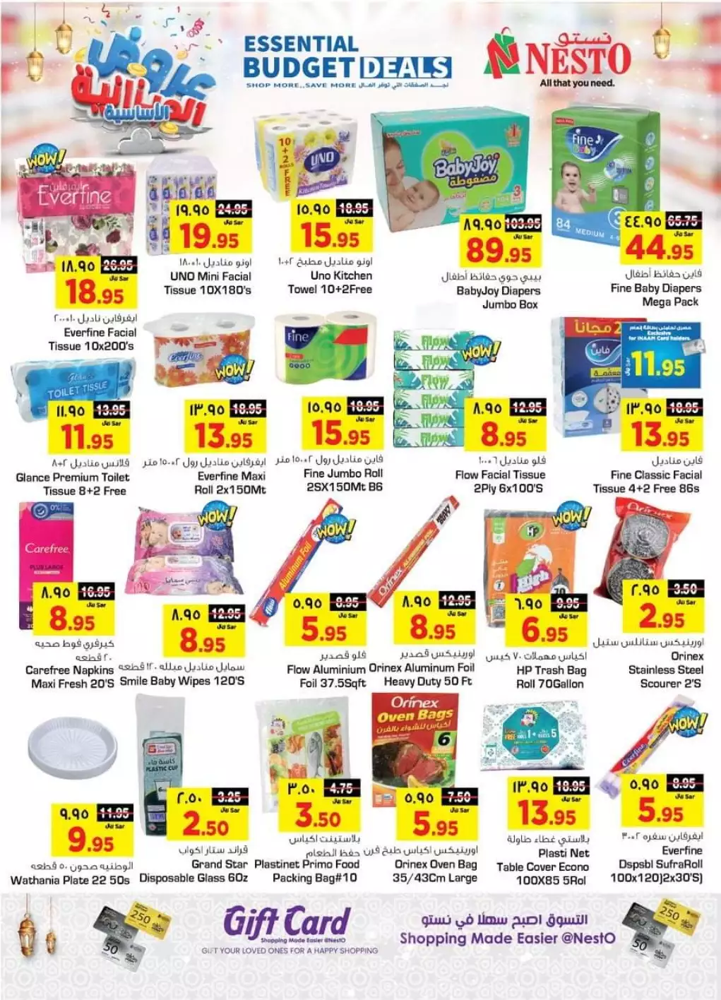 budget offers april 6 - nesto riyadh and buraidah