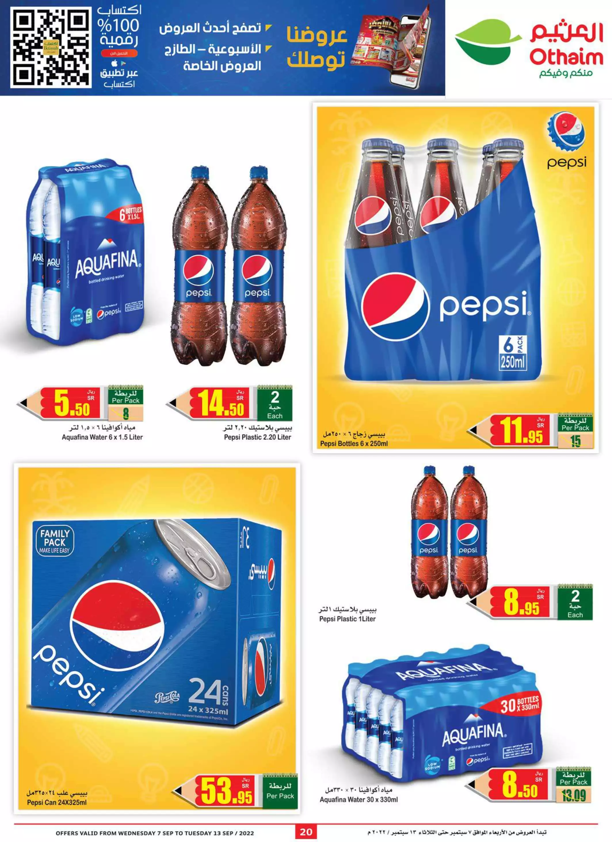 fresh shopping offers october 1 - lulu dammam