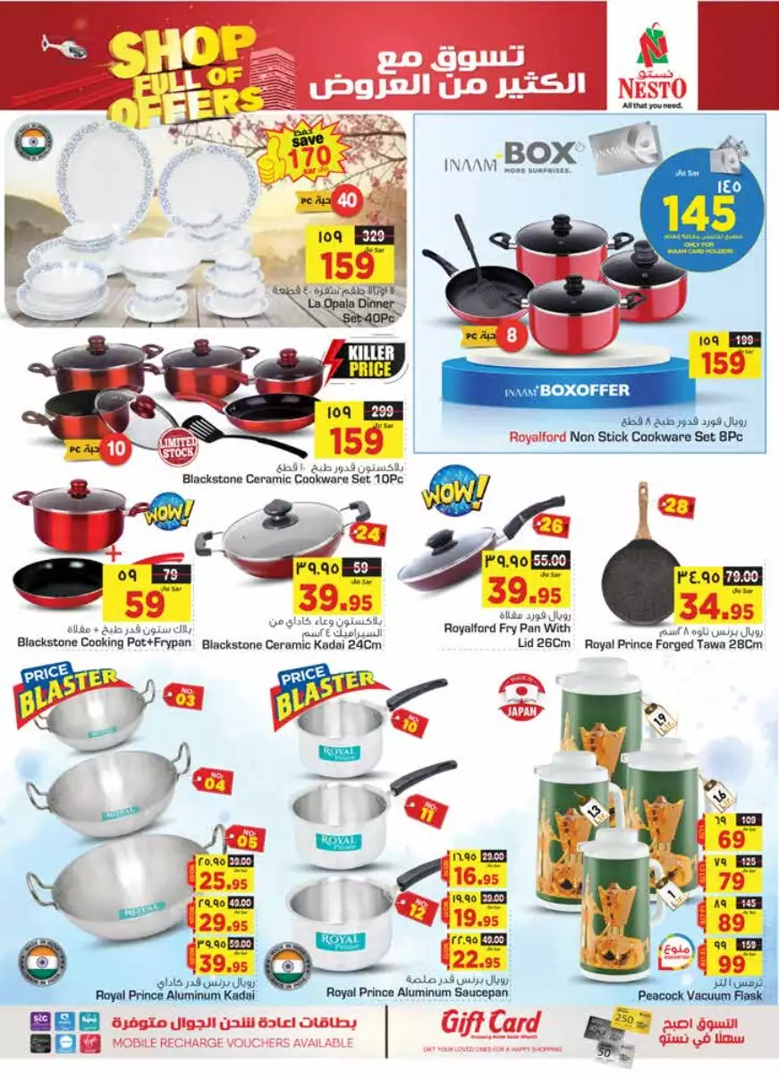 fresh offers october 1st - nesto riyadh & buraidah & al-kharj