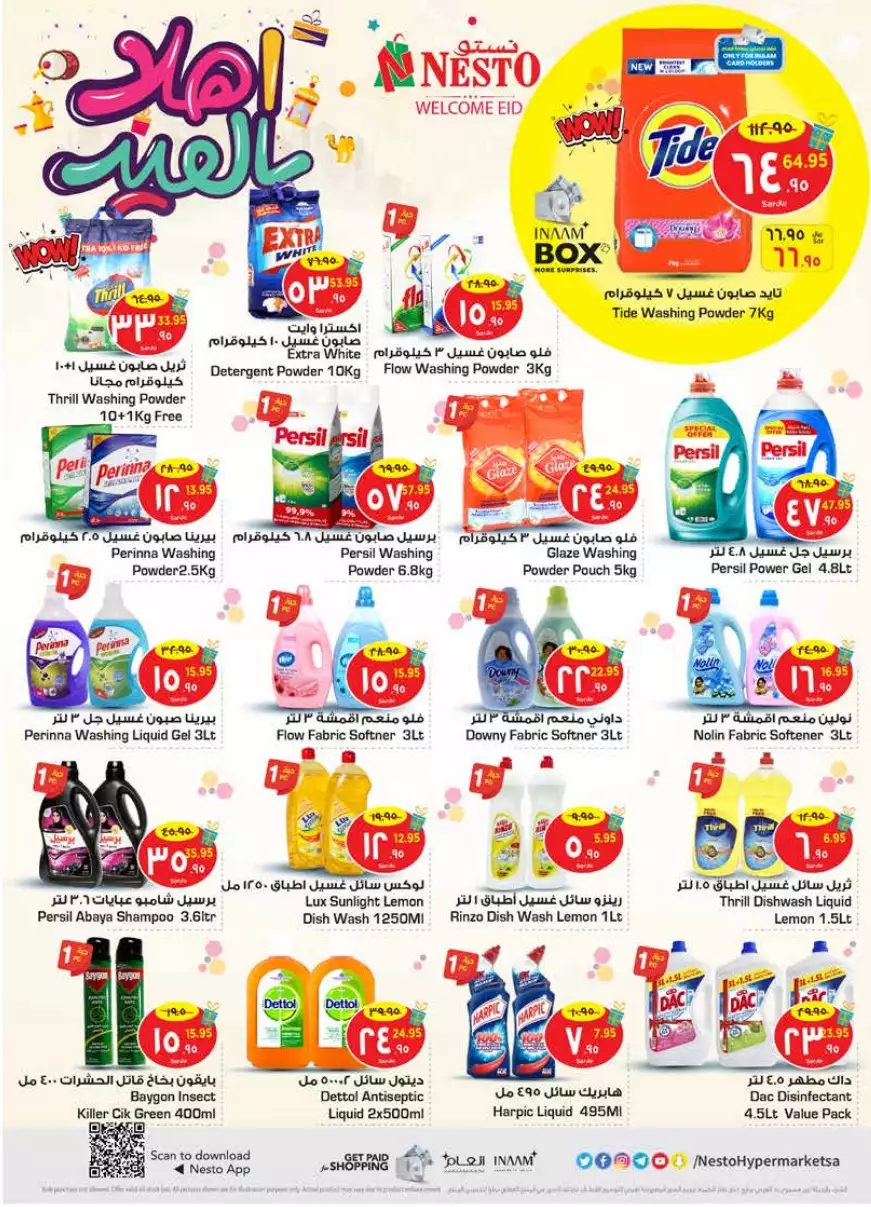 special offers november 1 - manuel market riyadh