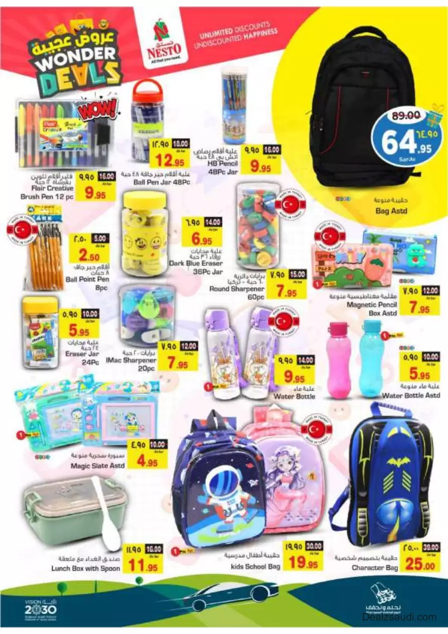 amazing offers september 6 - nesto riyadh & buraidah & al-kharj