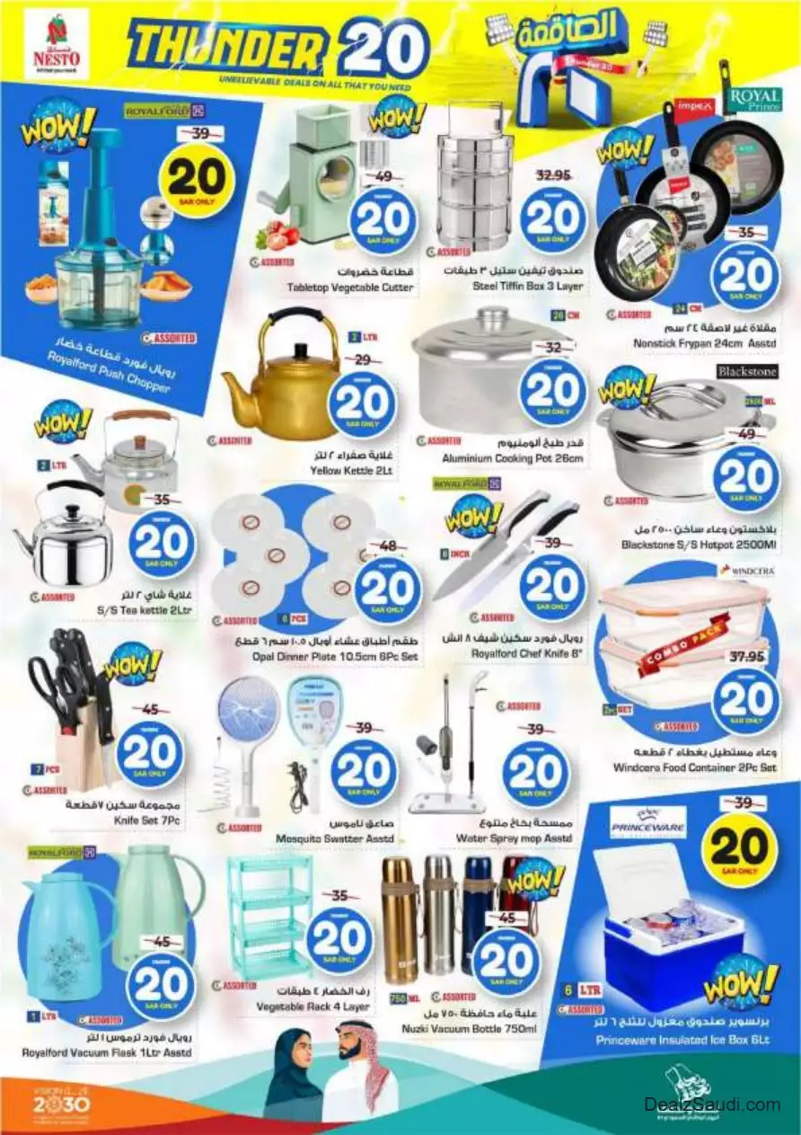 weekly offers 13 september - nesto al hassa