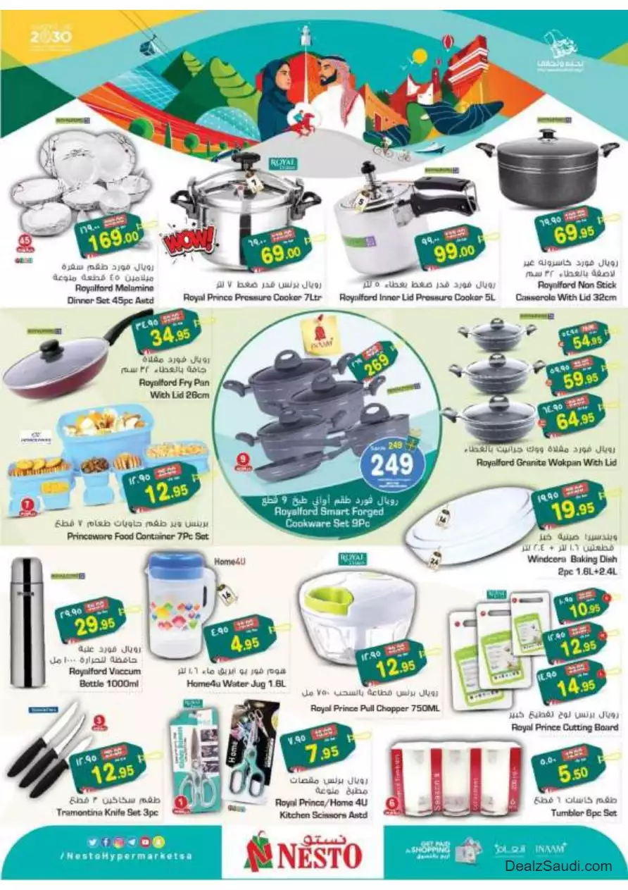 special offers september 20 - flagio mall