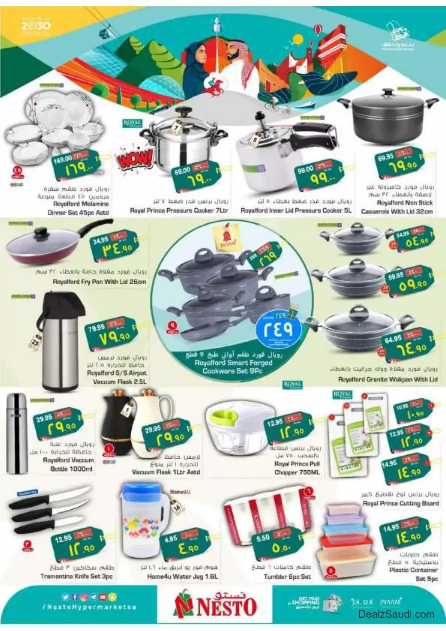 special offers september 20 - nesto shaqra, ar rass, majmaah, al kharj