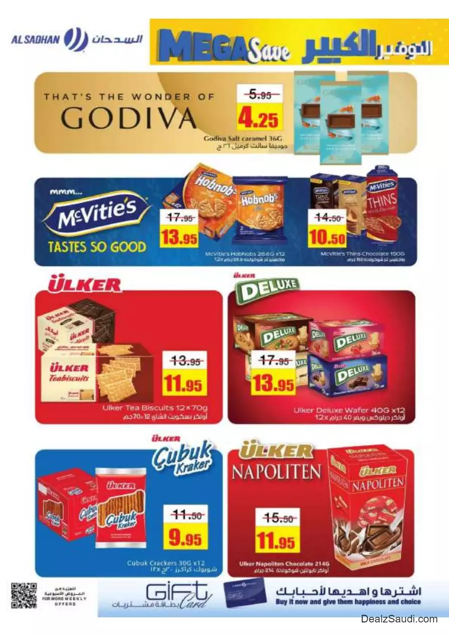 great savings september 27 - al-sadhan