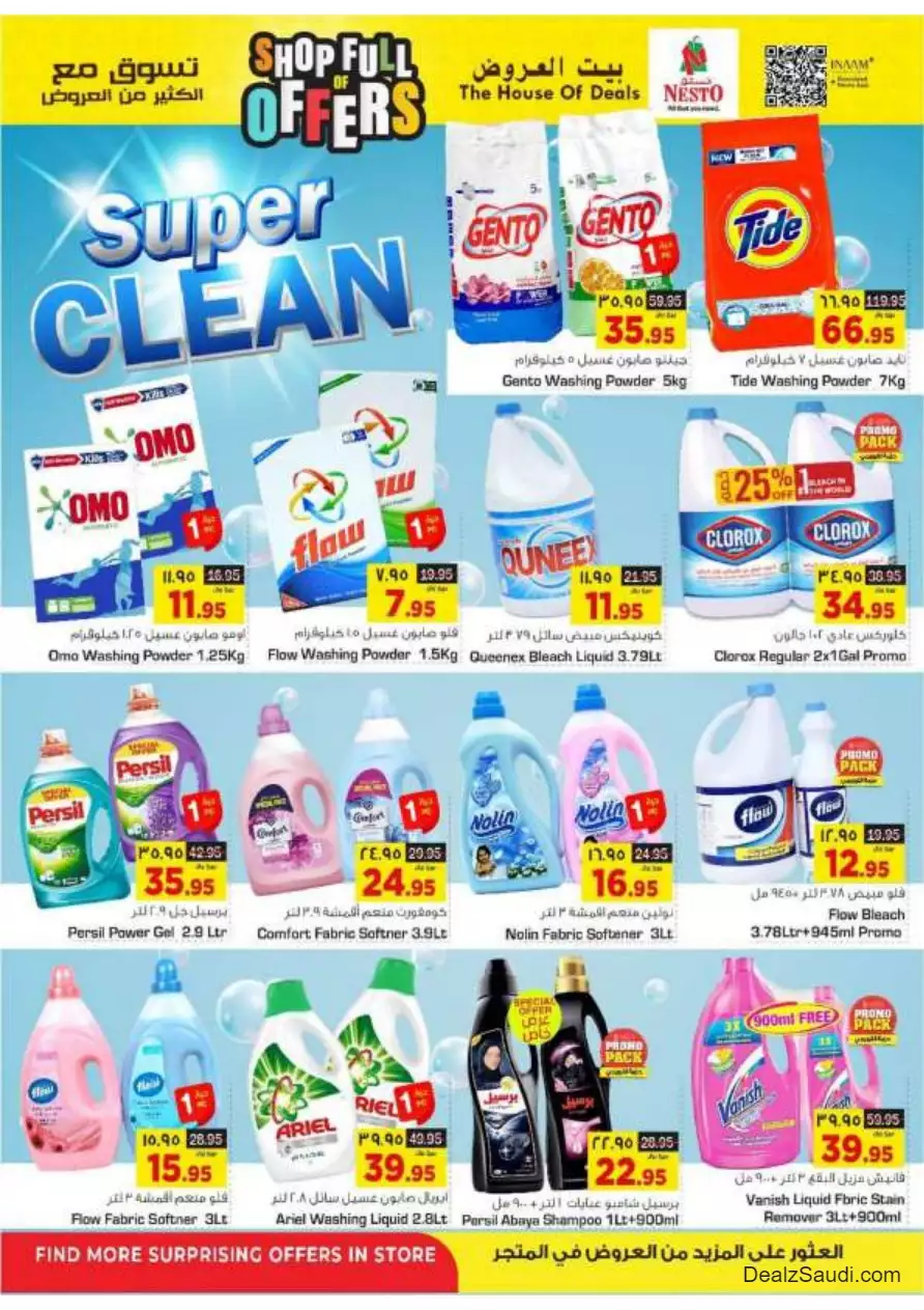 shop with lots of offers october 4 - nesto dammam