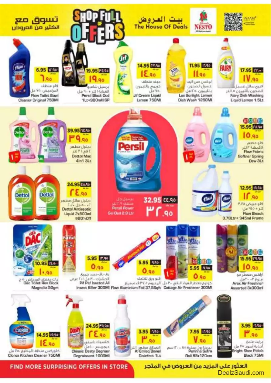 shop with lots of offers october 4 - nesto shaqra & ar rass & majmaah
