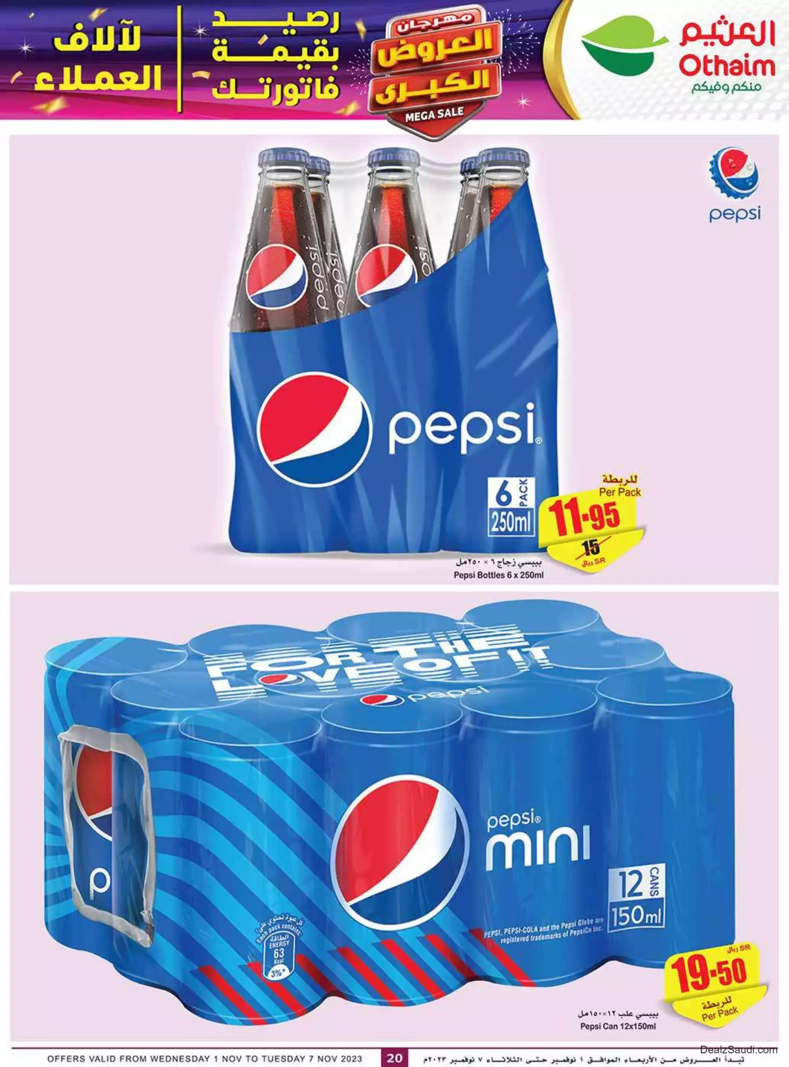 191698854507