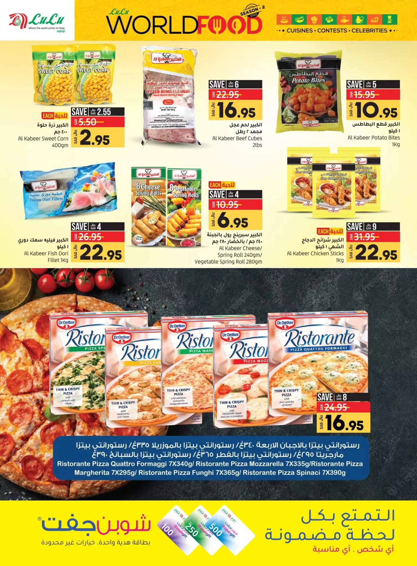 great offers 26 september - astra