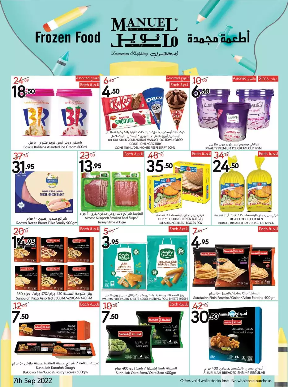 fresh shopping offers october 1 - lulu riyadh