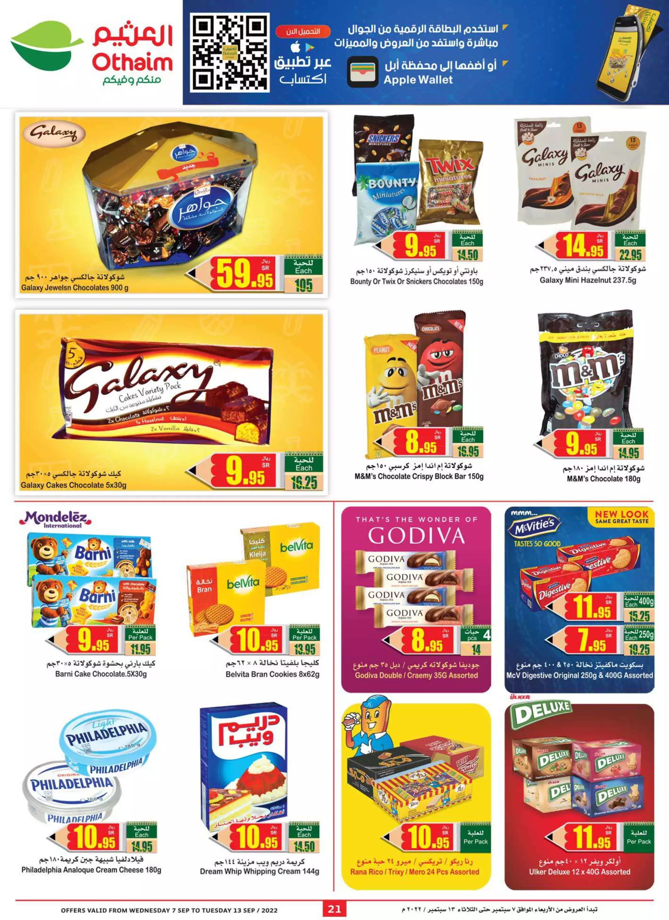 fresh shopping offers october 1 - lulu dammam