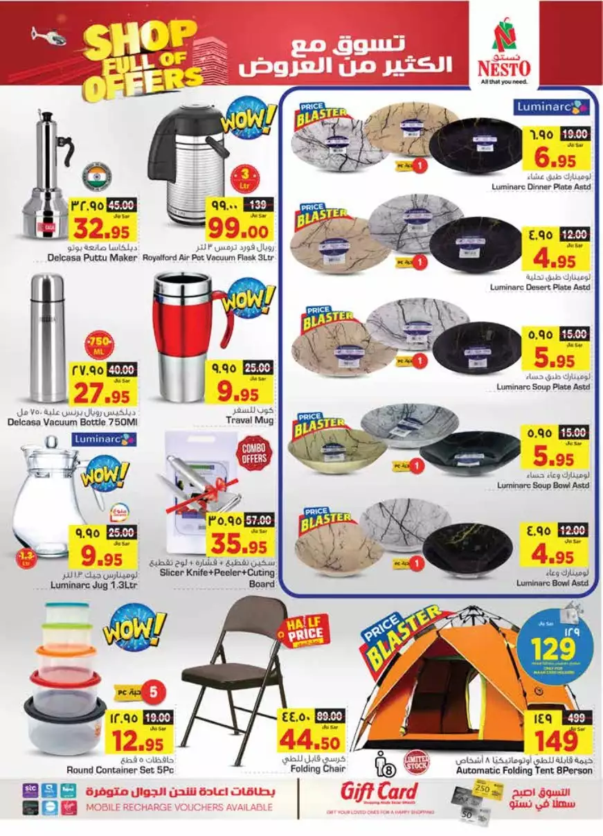 fresh offers october 1st - nesto riyadh & buraidah & al-kharj