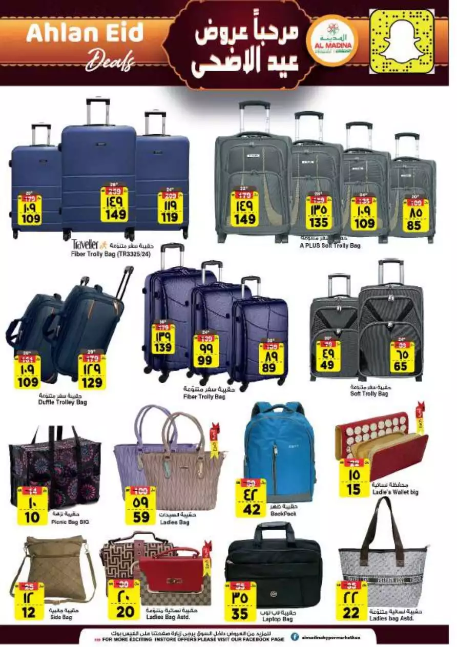 special offers november 1 - manuel market jeddah