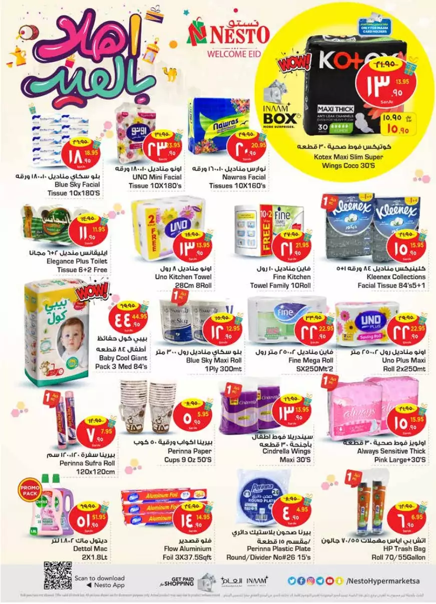 special offers november 1 - manuel market riyadh