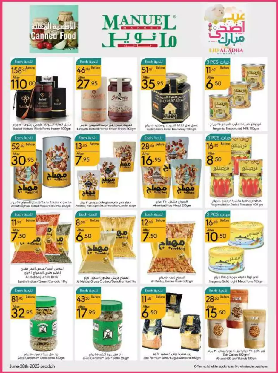 eid offers 28 june - manuel market jeddah