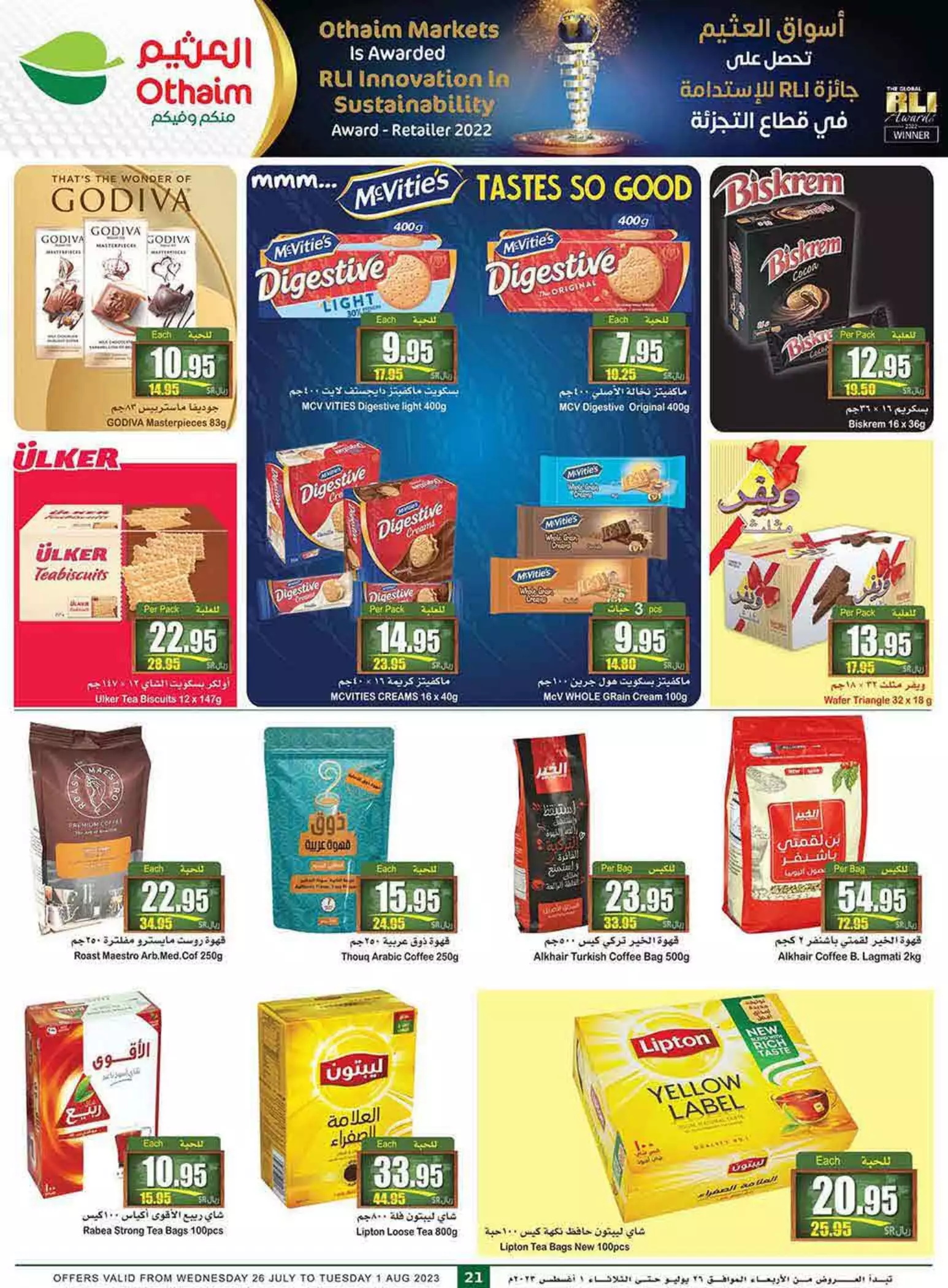 offers of the week 26 july - al othaim riyadh