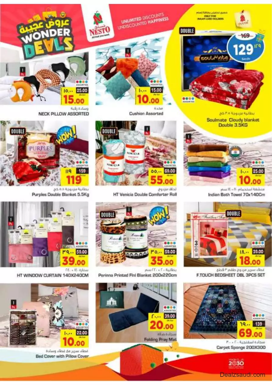 amazing offers september 6 - nesto riyadh & buraidah & al-kharj