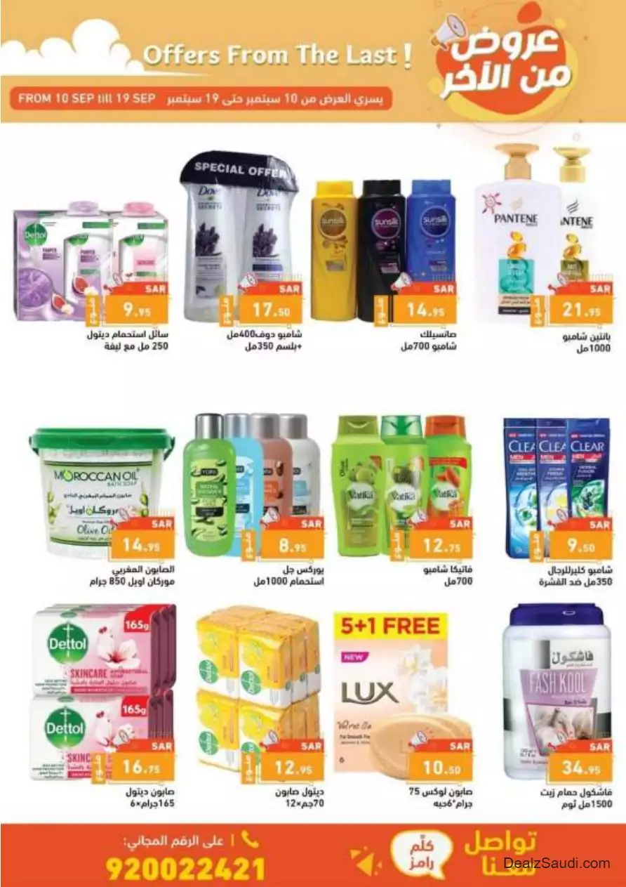 offers from the 10th of september - ramez