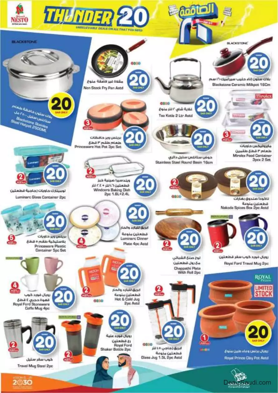 weekly offers september 13 - nesto riyadh & buraidah & al-kharj
