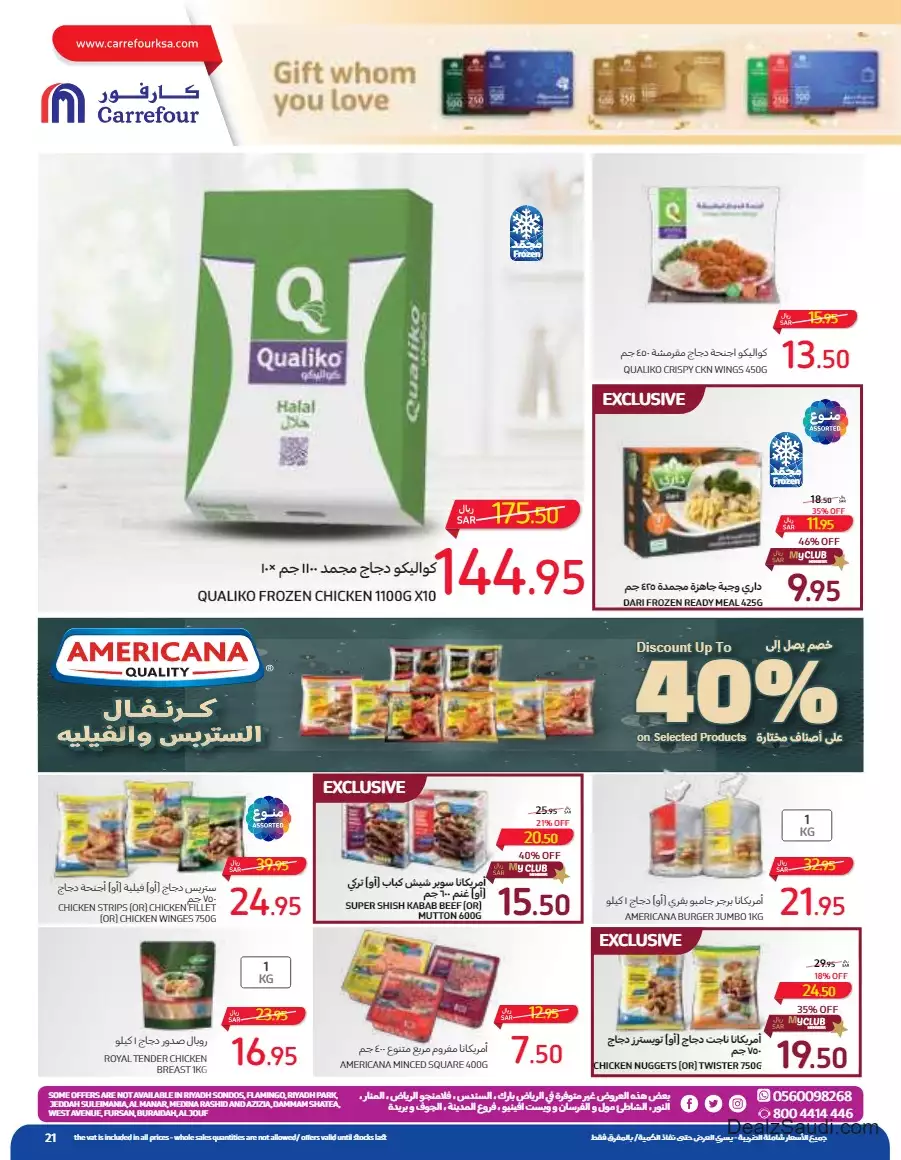 biggest savings week september 13 - carrefour