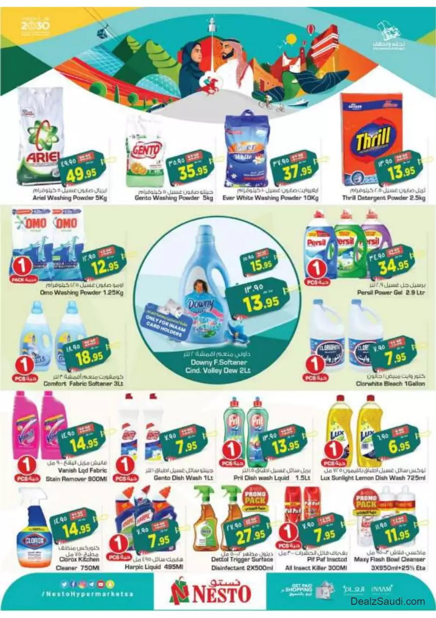 special offers september 20 - nesto al hasa