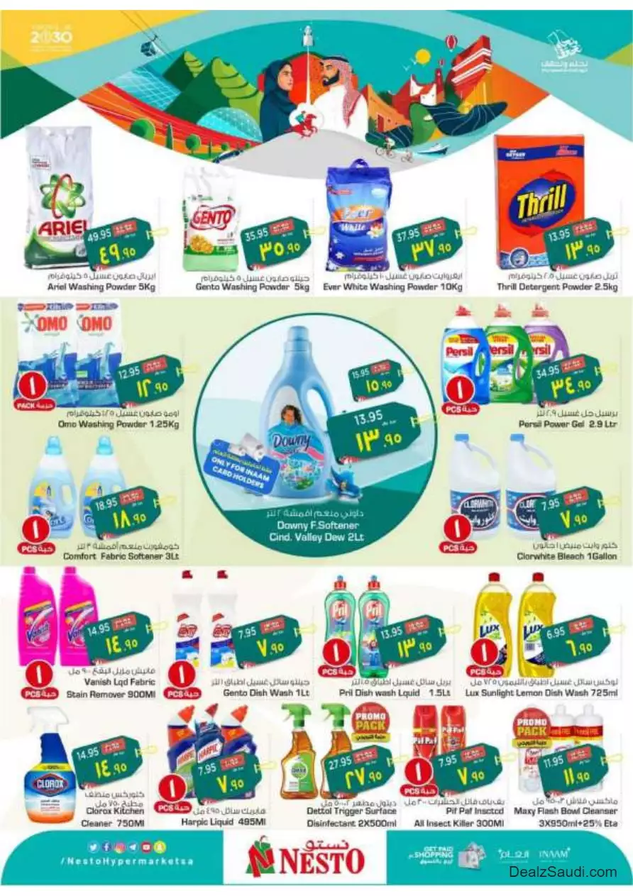 special offers september 20 - nesto dammam