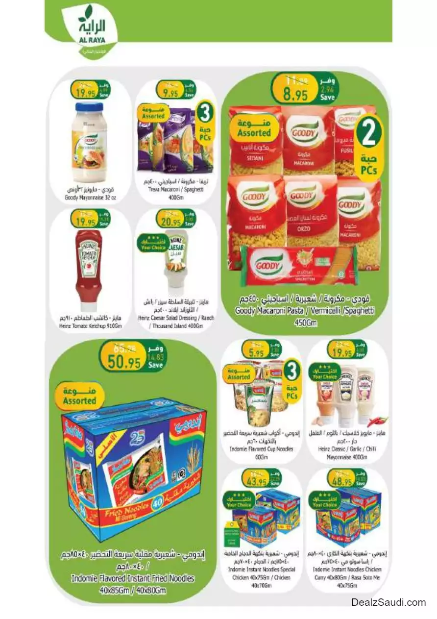 special offers september 27 - al-raya