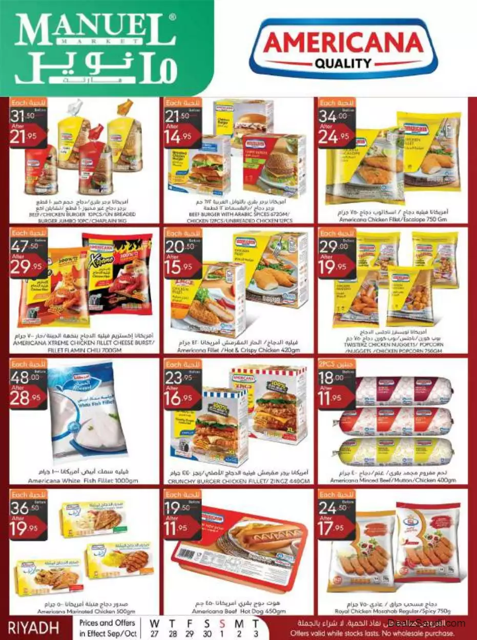 special offers september 27 - manuel market riyadh