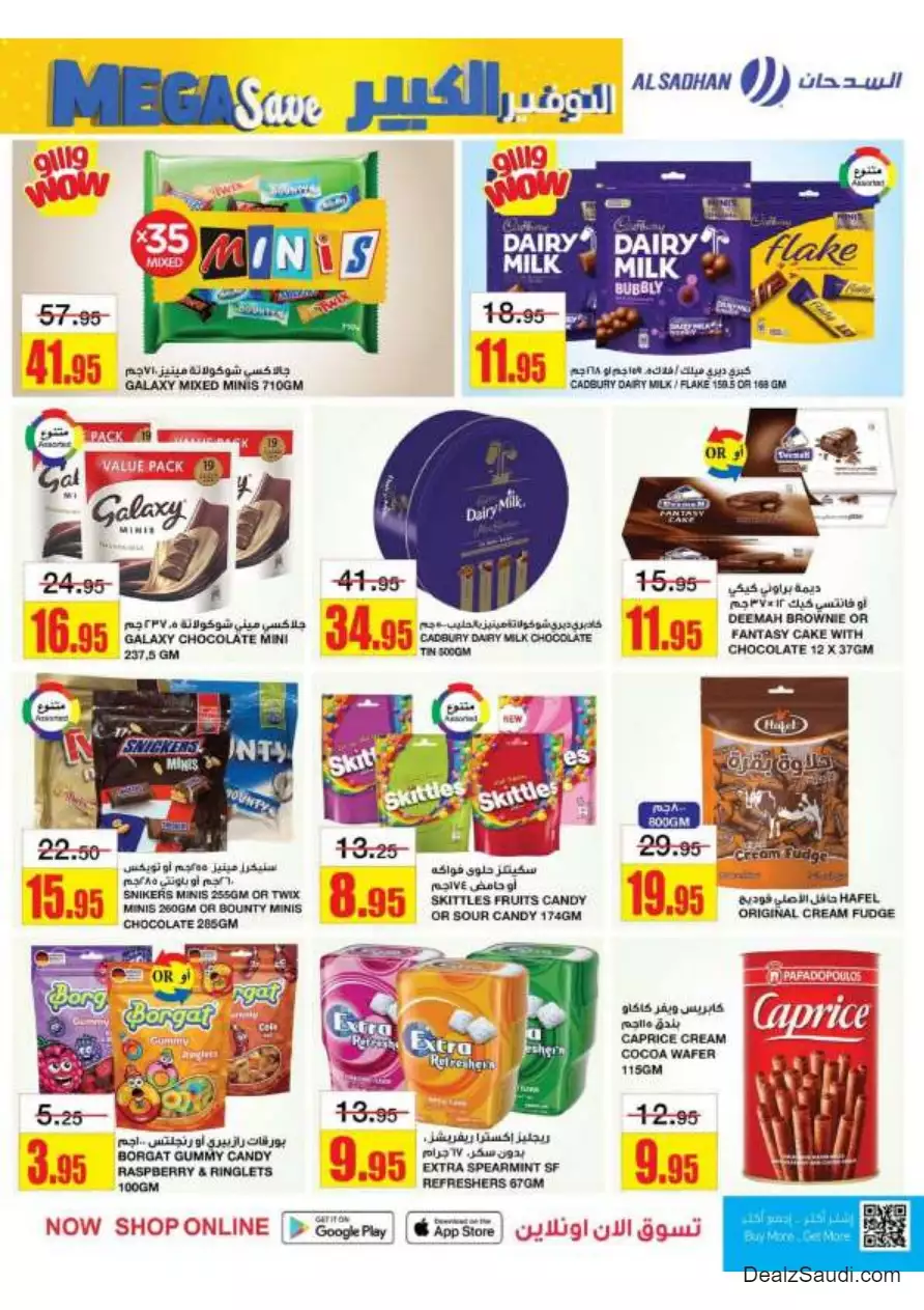 great savings september 27 - al-sadhan
