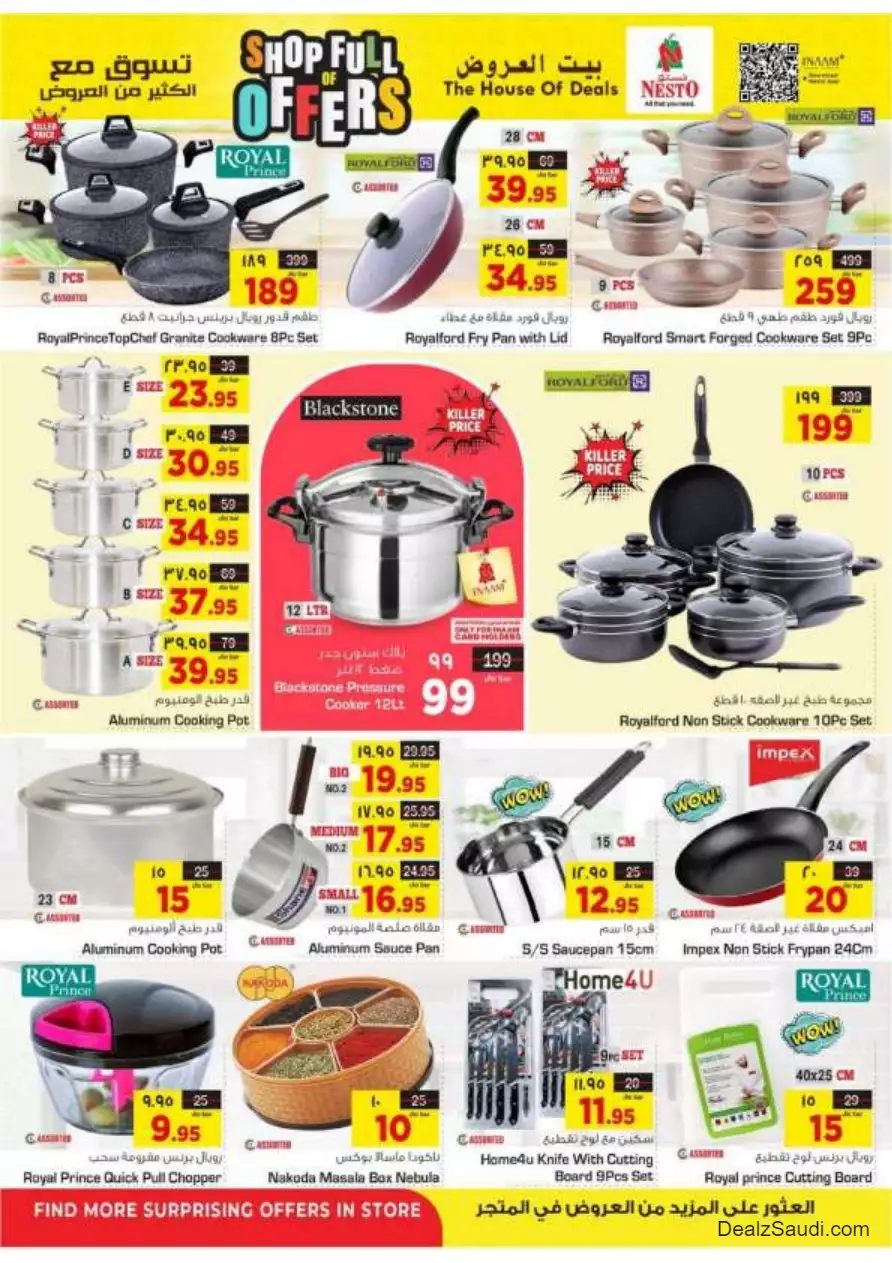 shop with lots of offers october 4 - nesto dammam