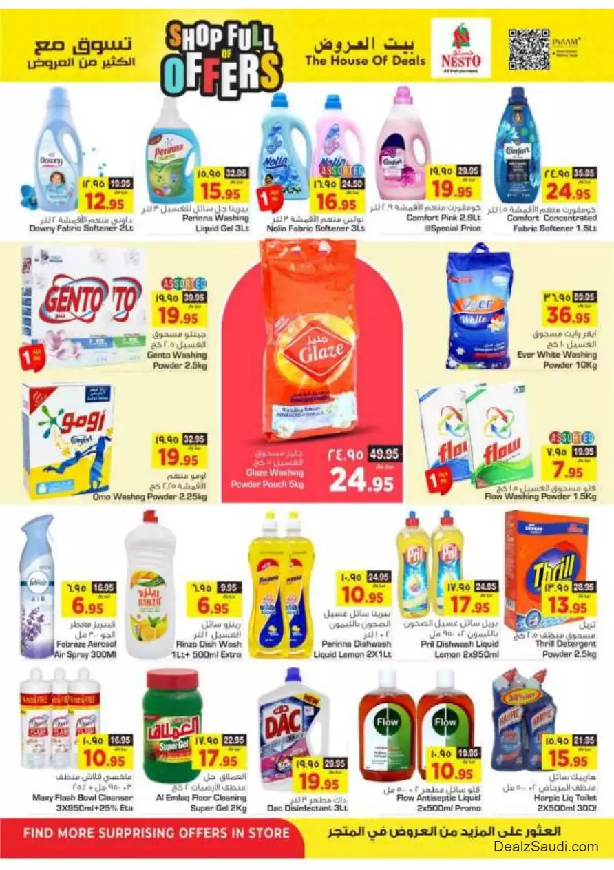 shop with lots of offers october 4 - nesto riyadh & buraidah & al-kharj