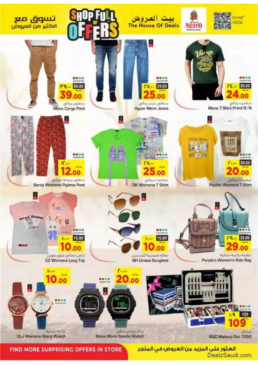 shop with lots of offers on october 4th - nesto villaggio mall