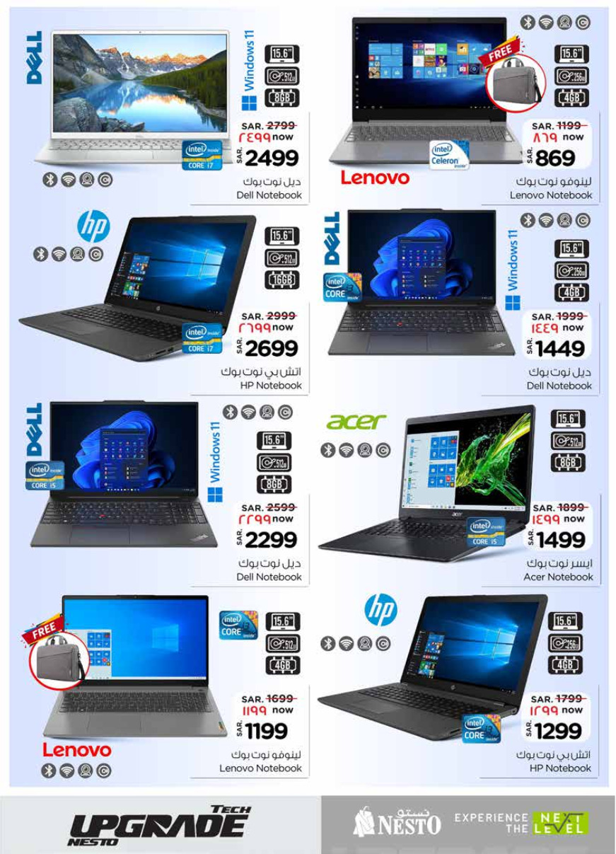 nesto ksa offers april 24, 2024
