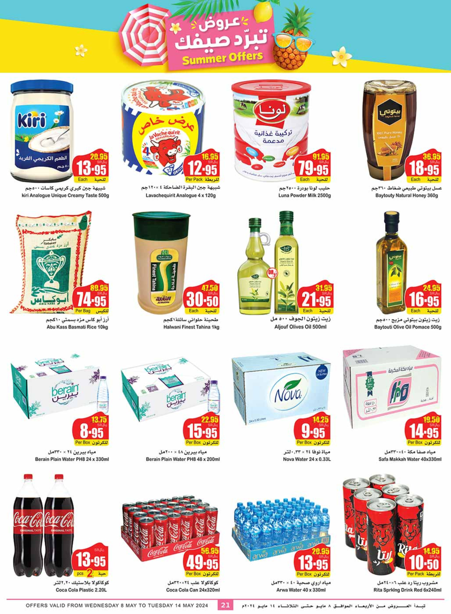 201715206442
