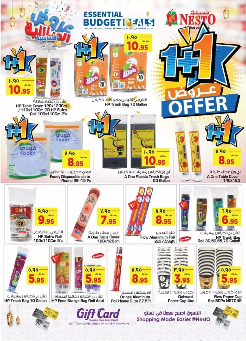 budget offers april 6 - nesto riyadh and buraidah